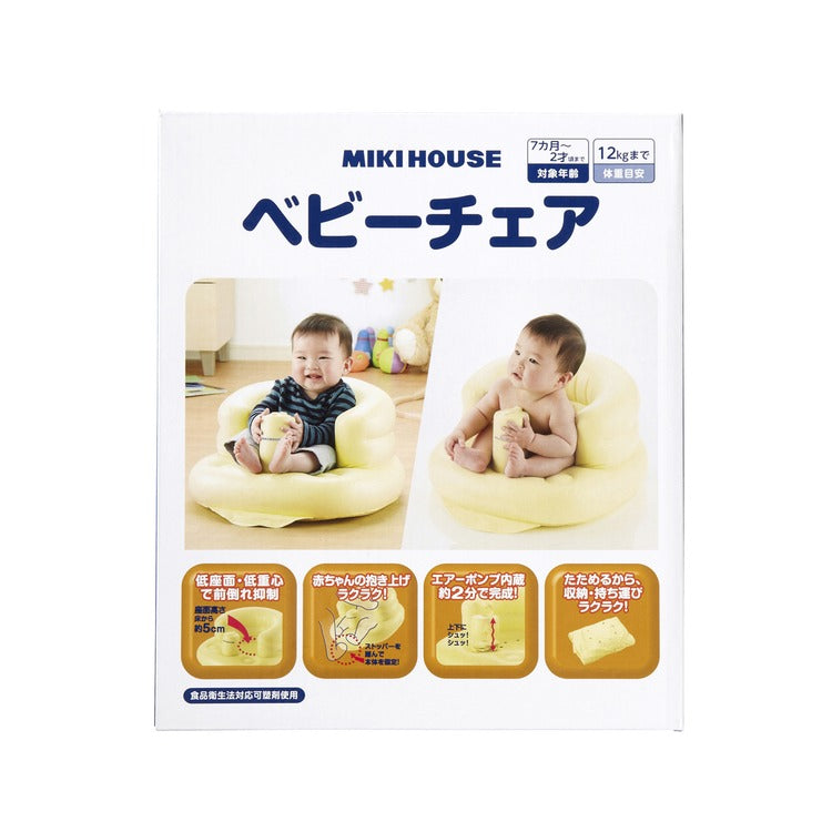 MIKI HOUSE テーブル MIKI HOUSE 椅子 ミキハウス 希少 レア MIKI HOUSE ベビーチェア ミキハウス ハイチェア